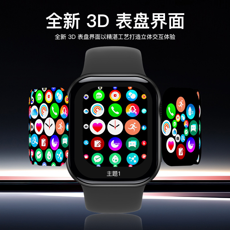 新款华强北s10智能手表顶配双支付带地图导航NFC多功能运动手表男|undefined