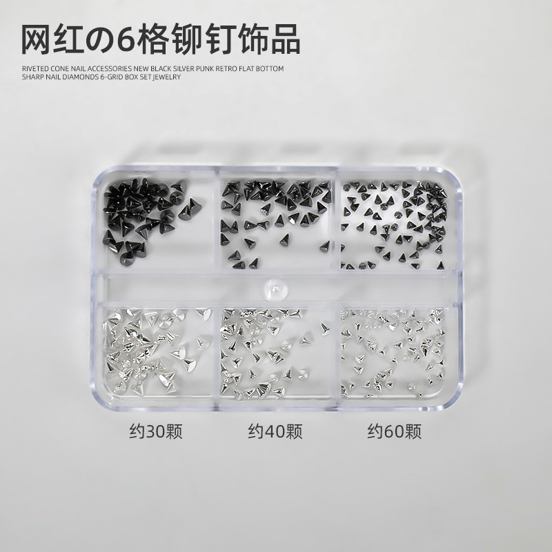 Red de celebridades Nail Art Remache Wear Armor Caja de 6 cuadrículas Mezcla Mini bala francesa Punk Metal Nail Decoración al por mayor