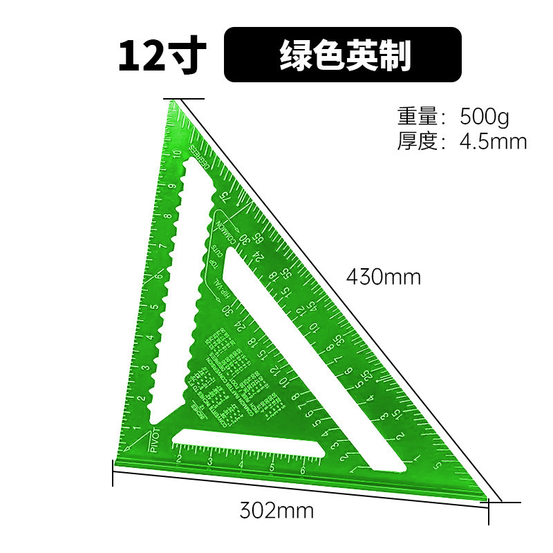 メートル法とインチ 4 インチ 7inch 12inch 多機能厚みのあるアルミニウム プロファイル 45 度角度定規 30cm アルミニウム合金三角定規|undefined
