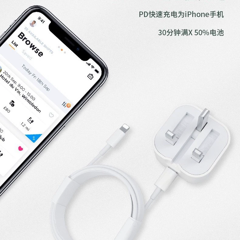Apple, совместимый мобильный телефон, зарядное устройство, 25 Вт, 20 Вт