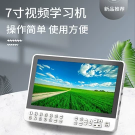 插卡音箱;念佛计数器;计数器