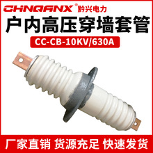 CC-10KV/200A400A630A~w߉׹CB-12KV~Űմ