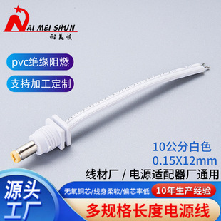 �WҎDC�Դ�������^ֱ����Ҏ�Դ�����L���B�Ӿ��ι��^ĸ�^dc늾�