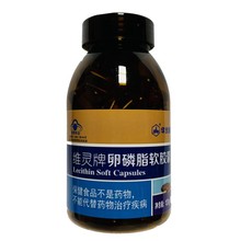 200粒装鱼油华北制药深海鱼油软胶囊卵磷脂软胶囊批发代发钙软