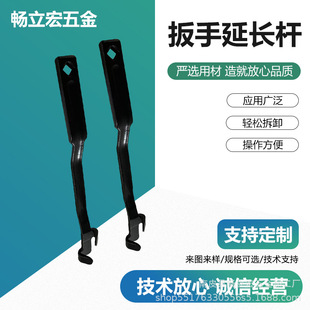 Wrench Extension Rod Wrench Connecting Rod Electric Wrench Extension Rod Long Rod Socket Wrench Labor Saving Extension Rod