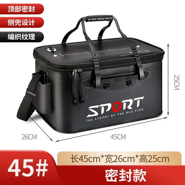[密封款45cm黑色]
