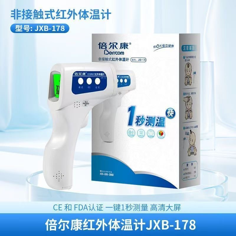 Beelcon Jxb-182/181/178 Forehead Thermometer Non-Contact Infrared Digital Thermometer for Home Use