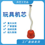 抖音同款网红会说话的仙人掌机芯会发光录音的玩具转杆通用款