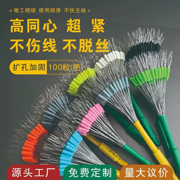 Silicone Space Beans, Matte Space Beans, Competition Black Pit Locking Beans, Line Set Fishing Gear Accessories Manufacturer