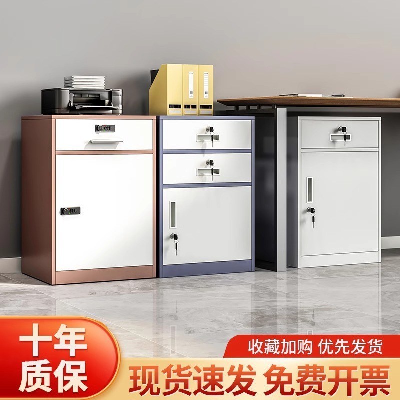 Gabinete de archivos, gabinete de archivos de oficina, armario bajo, armario bajo la mesa, armario de almacenamiento con cerradura.