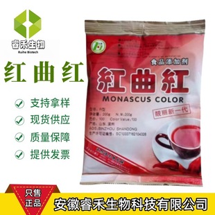�t���t ʳƷ���t���t �t��ɫ�� ����Ʒ�����ɫ�� 200g/��