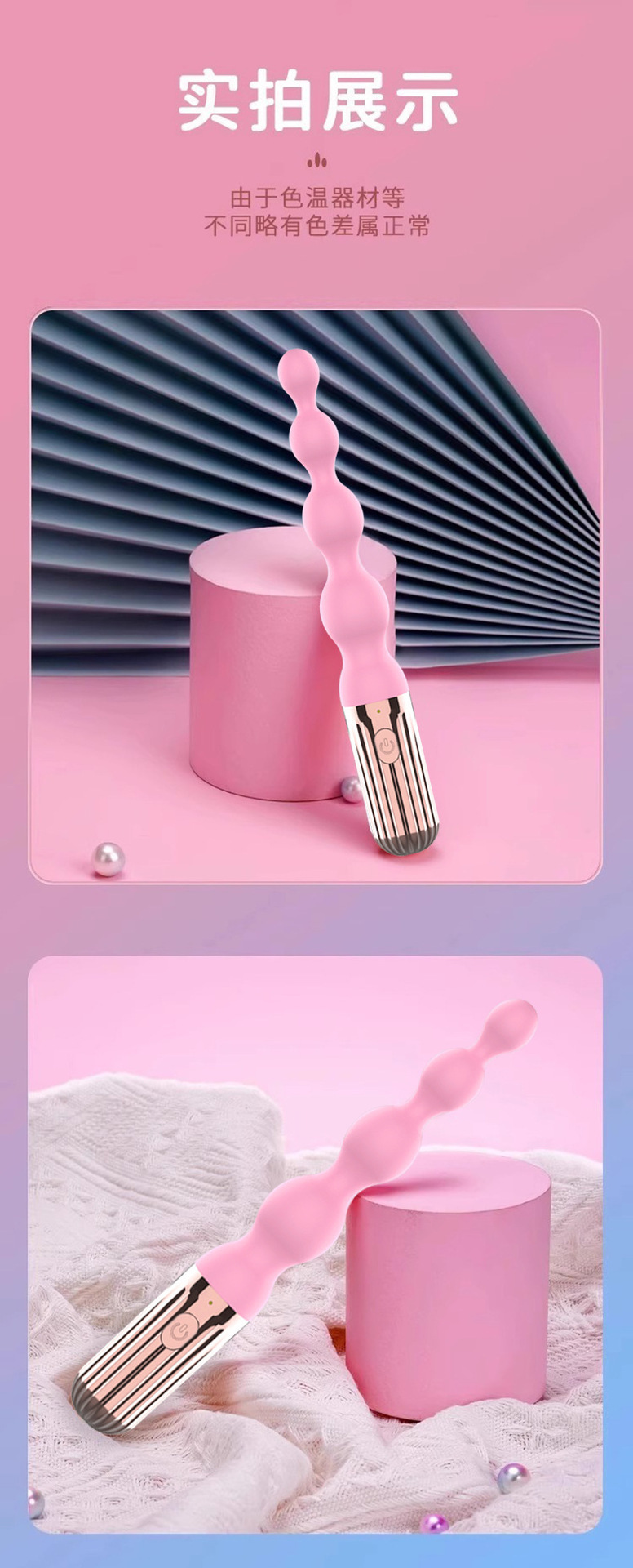 Vibrating Anal Beads Stimulator with Button Control, Silicone, Pink — detail image 4
