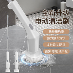 Cross-border New Telescopic Long-Handle Electric Cleaning Brush — Multifunctional, Rechargeable, Portable Household Cleaner: The Ultimate Cleaning Tool