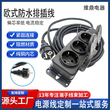 �W��IP44��ˮ�����Ų� �WҎ�Դ���L���Ų� �Wʽ16A�Ͼ����Ų�