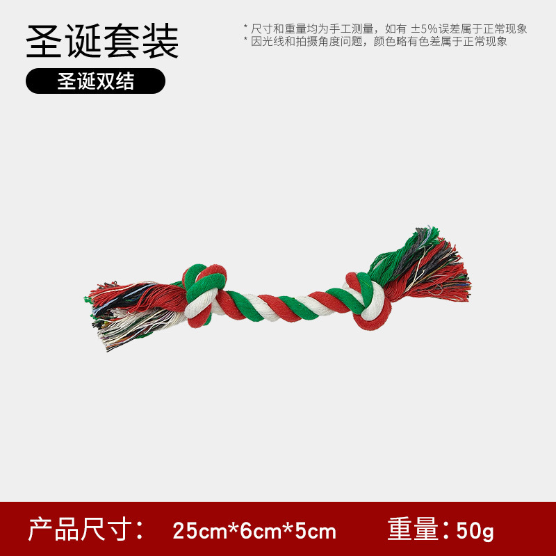 源头厂家宠物用品手工编织棉绳现货批发手拉玉米磨牙棒互动狗玩具|undefined