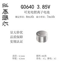 G0640 3.85V 8mAh A10ɳŦʽӵ