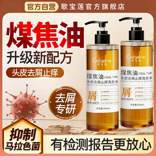 �茚ɏ ú����ϴ�lˮ�^Ƥ�坍�����^м�����W����LЧ��ˬϴ�lˮ