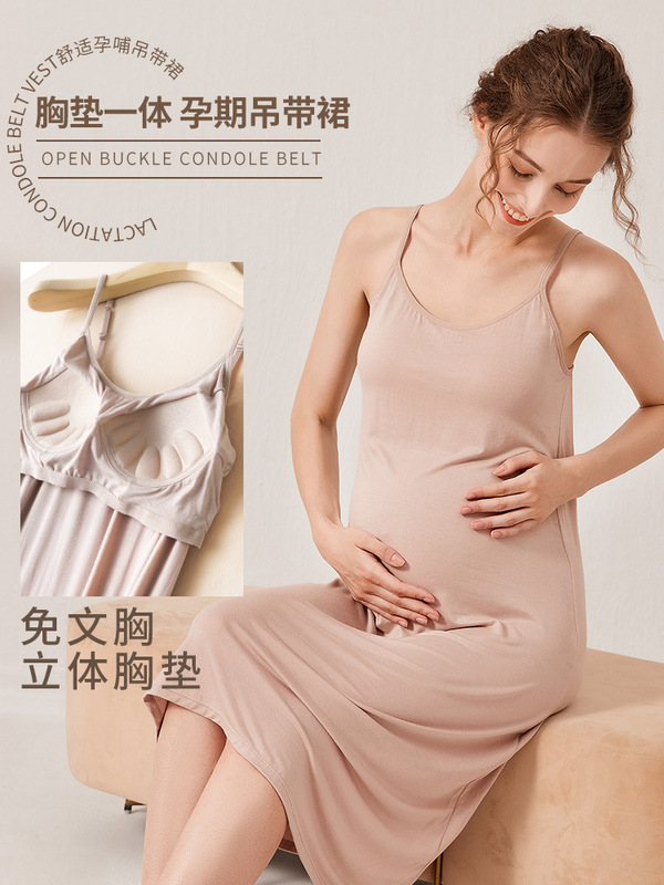 大きいサイズがゆったりしていて、妊婦のスカートのストラップを大きくしています。|undefined