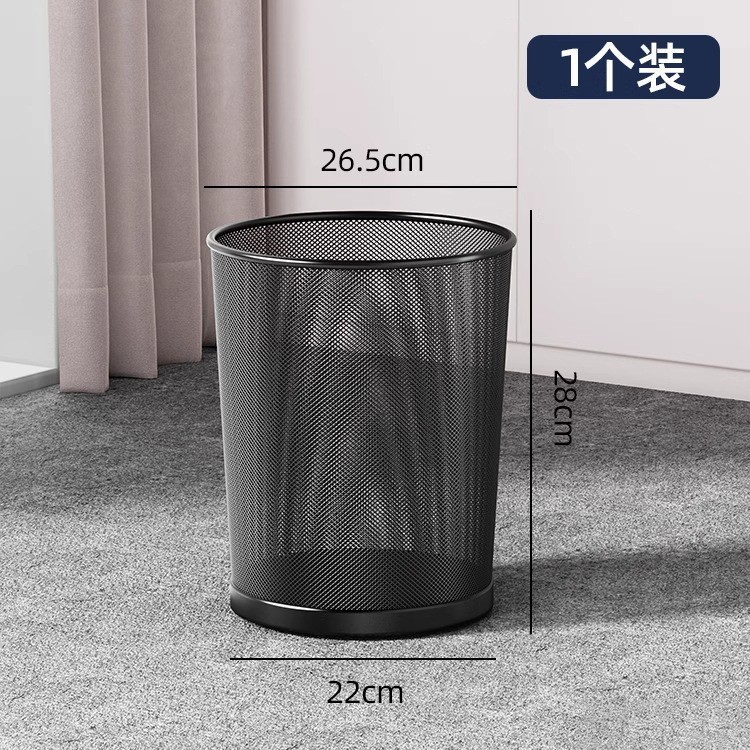ゴミ箱オフィス家庭用大容量キッチントイレ防錆金属金網商用ゴミ箱|undefined