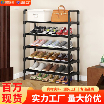 严选鞋架子简易家用多层门口室内收纳架CE认证学生宿舍置物架跨境