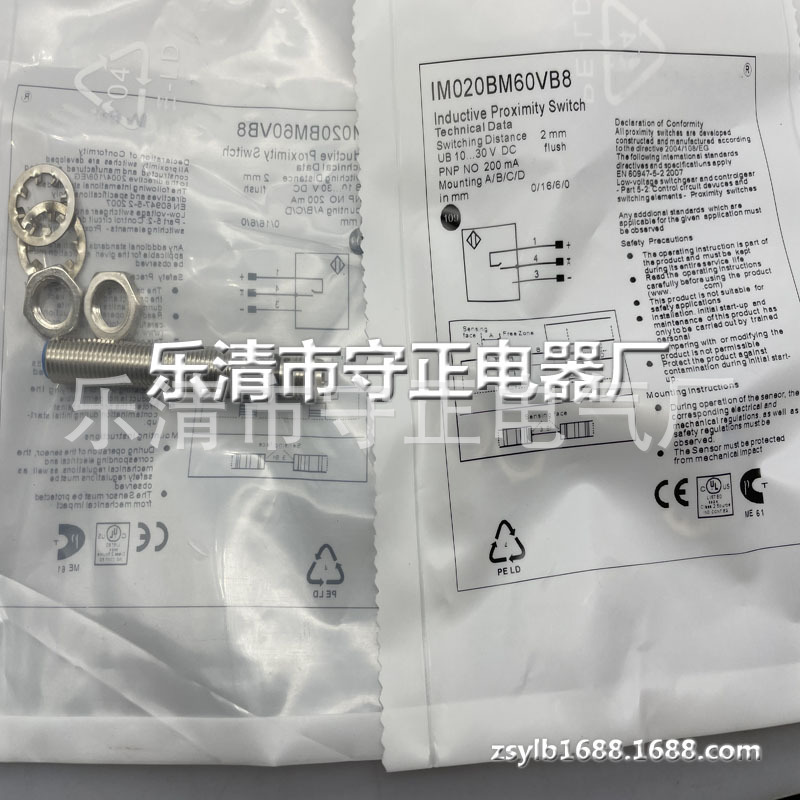 现货 传感器 IM020BM60VD8 接近开关 全新 实拍