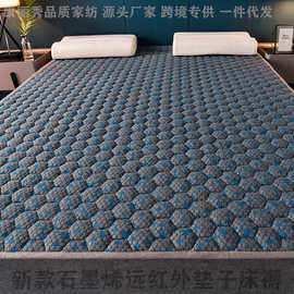 新款黑科技石墨烯针织棉垫子床褥防滑加厚床护垫子单双人宿舍床垫