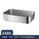 410 towel tray [without cover]