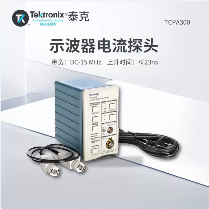 Операційний усилитель струму осциллографа Tektronix TCPA300 TCP312A датчик струмы TCP305A/TCP303