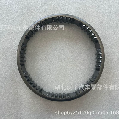 Synchronizer Slip Sleeve – Transmission gear and shaft