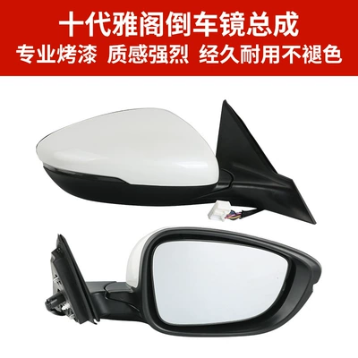 Rear mirror/rearview mirror assembly — Folding Reflector