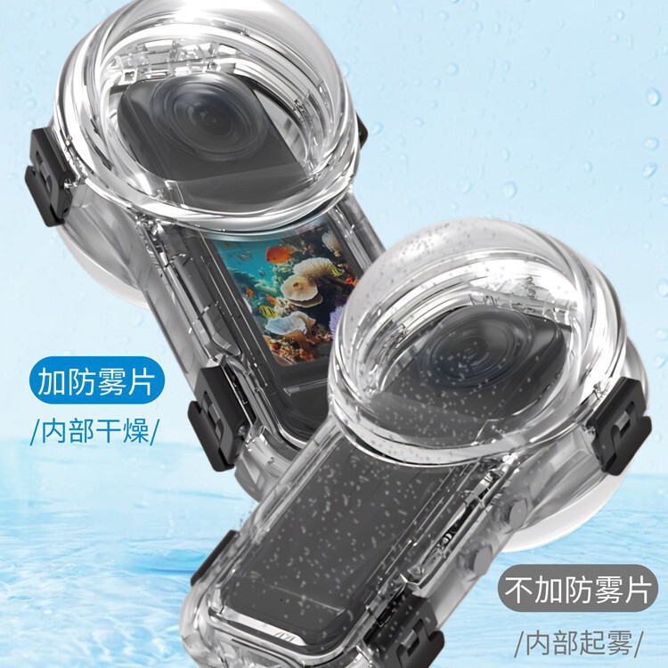 Suitable for Insta360 X5 Fully Invisible Waterproof Case 60m Depth Diving Protective Cover Lens Cover