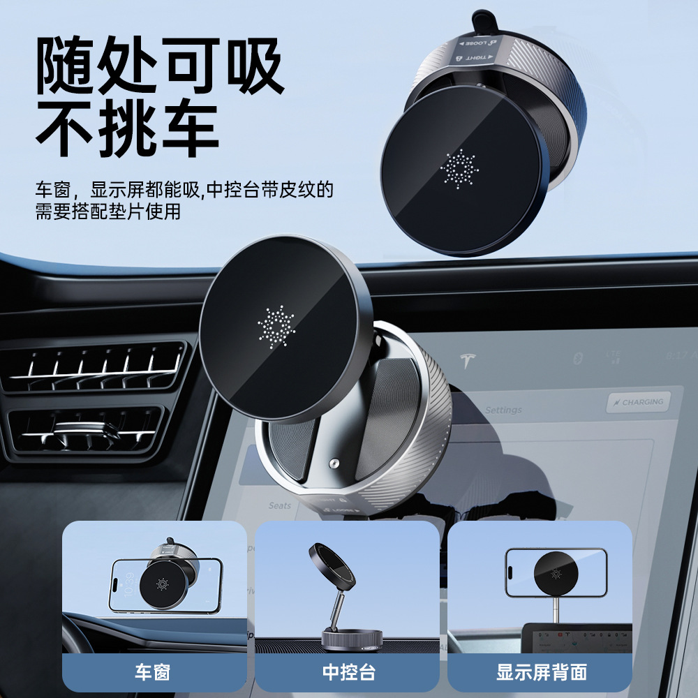 Fábrica directa de succión de vacío soporte de vehículo de enlace de tres ejes 360 grados soporte giratorio multi-escenario soporte universal
