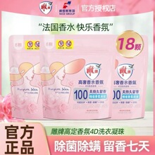 ����4Ч��һϴ������߶���ճ־�����������\��sϴ��Һ��ͥ�b