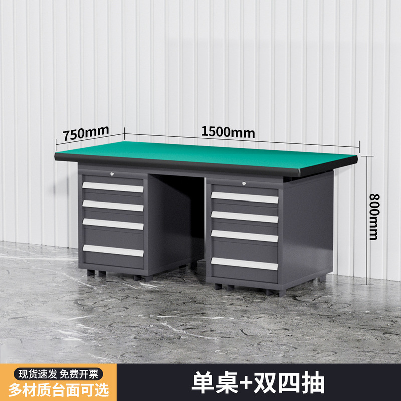 重型クランプ作業台静電気防止作業テーブル学校計量訓練台工場工場修理バイス組立台|undefined