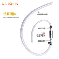 Motorcycle fuel injection pump hydraulic brake caliper drain oil guide tube suction tool