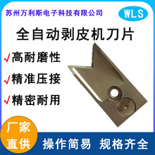 �S��ֱ�Nȫ�ԄӲþ��C��Ƥ��Ƭ �Ԅ���X��Ƥ�C�õ�Ƭ�ӹ�