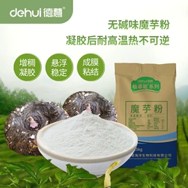 增稠剂;代餐粉;食品保水剂