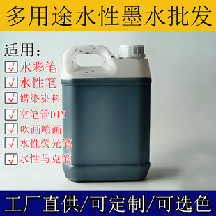 ��ͨˮ��īˮ��Ͱ5�����b�a��Һ���I��ƿ��������ˮ��īˮ���l