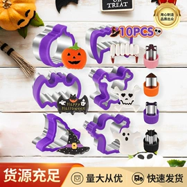 蛋糕模;烘焙套装;刀具套装