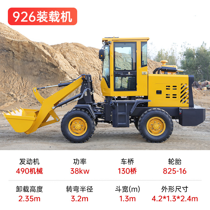 Tiger de pies cortos tipo 20 ingeniería de carretilla elevadora de cuatro tracciones diesel agarrador de madera agarrador de césped cargador de shed fabricantes