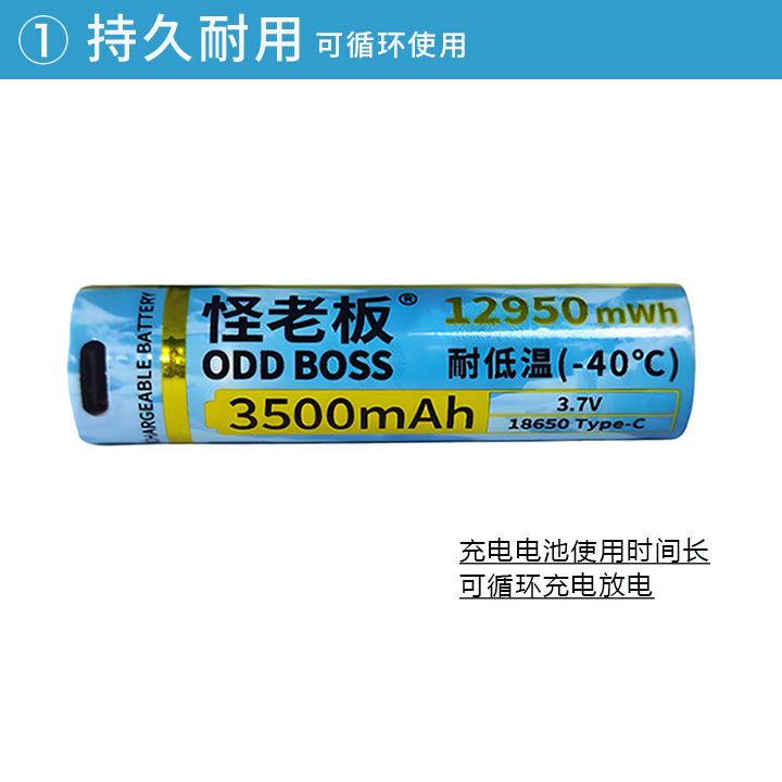 INR-18650-M35A产品图-A4 - 1.jpg