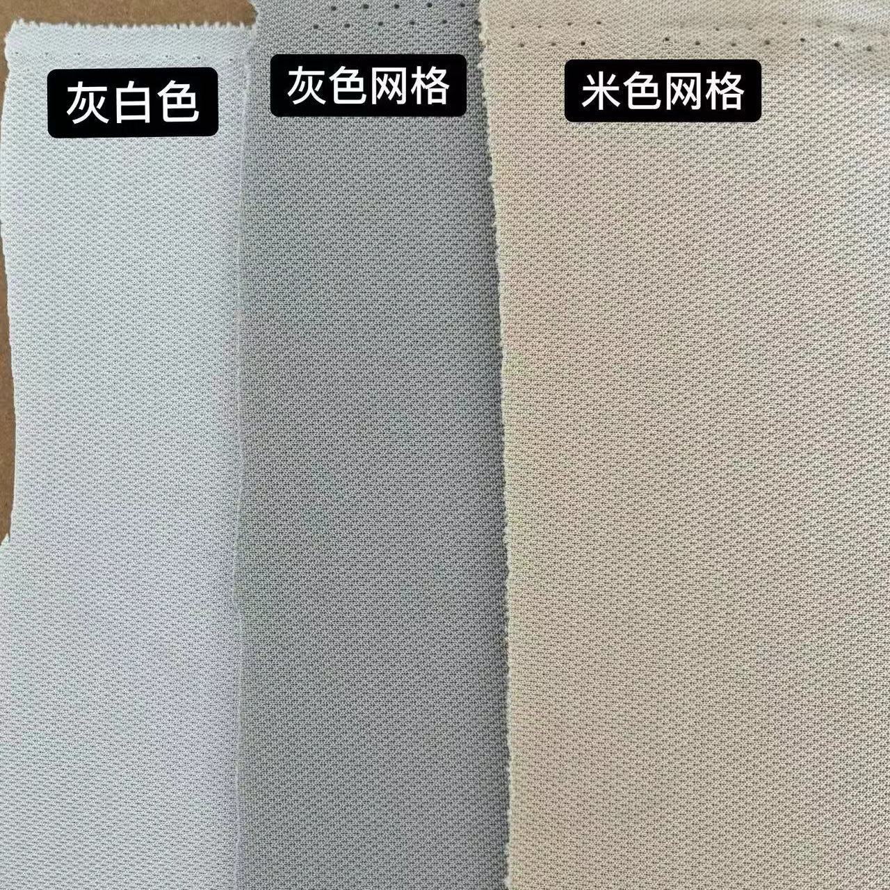 Materials for Refurbishing Car Interior Ceiling Fabric, Fabric for Repairing, Replacing, and Modifying Car Ceiling Fabric