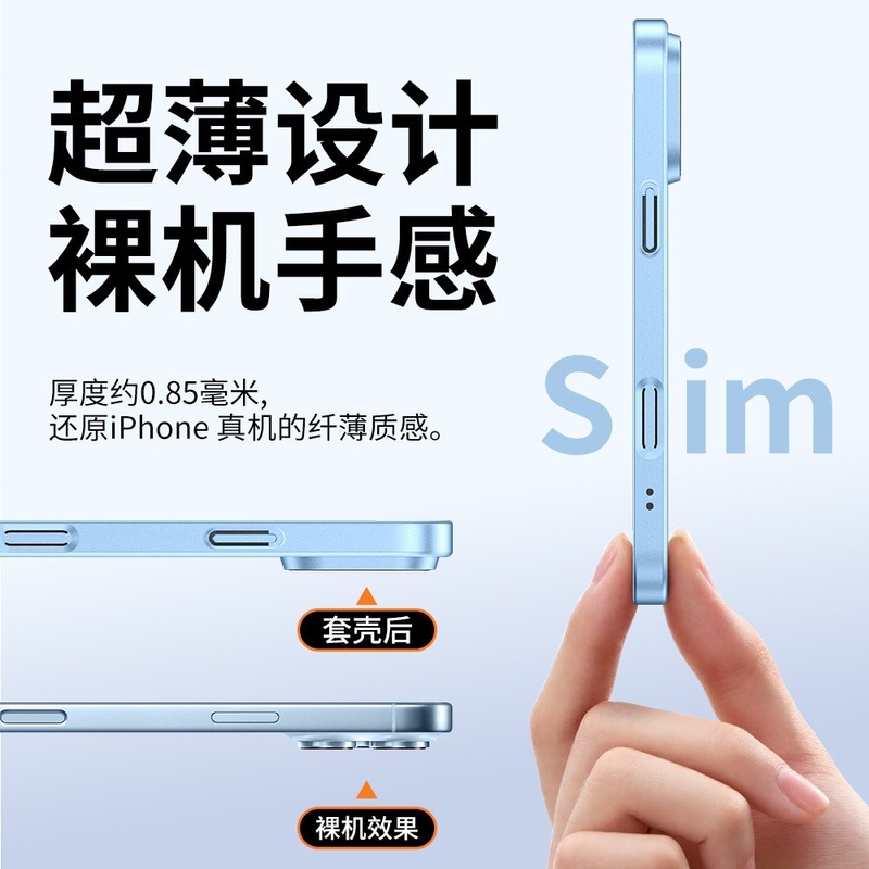 Apple 16 携帯電話ケース iPhone17promax オールインクルーシブレンズフィルムスキンフィールつや消しモデルに適した大きな窓磁気吸引|undefined