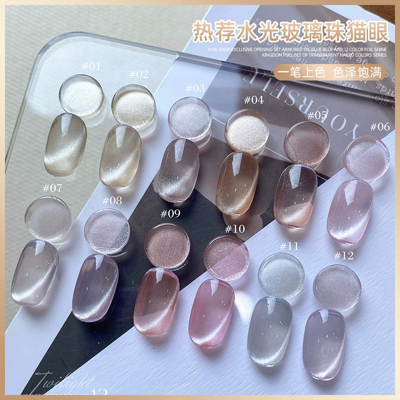 Стеклянные бусины маленькая лампочка лонжерон кошачий лак для ногтей 2025 новая вода показывает белый всплеск летом популярный маникюр