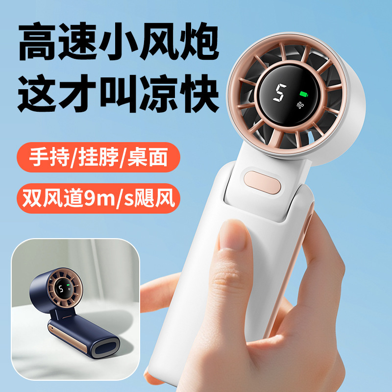 Handheld Fan, Portable Outdoor Folding Mini USB Fan, Portable with Long Battery Life, Brushless Motor, Large Airflow