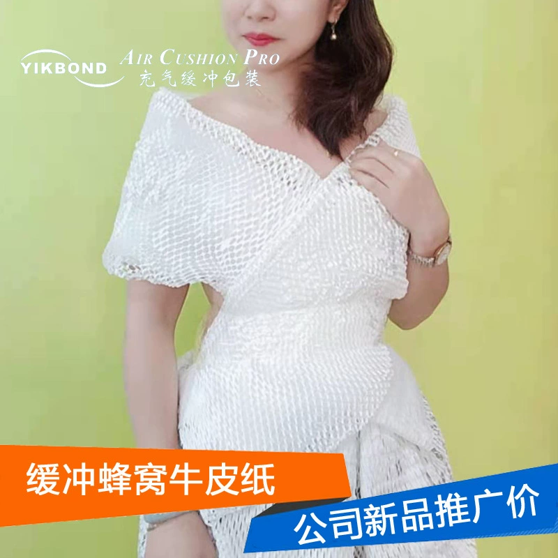 Трансграничная электронная коммерция Amazon взрывает сотовую воловью кожу в буфере из сотовой бумаги Крафт-бумага мелкосерийная Настройка