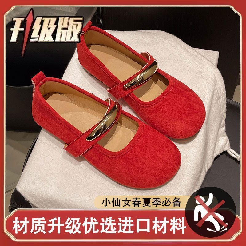 레드 품질 업그레이드 버전 [Xiaohongshu 베스트셀러와 동일한 스타일]