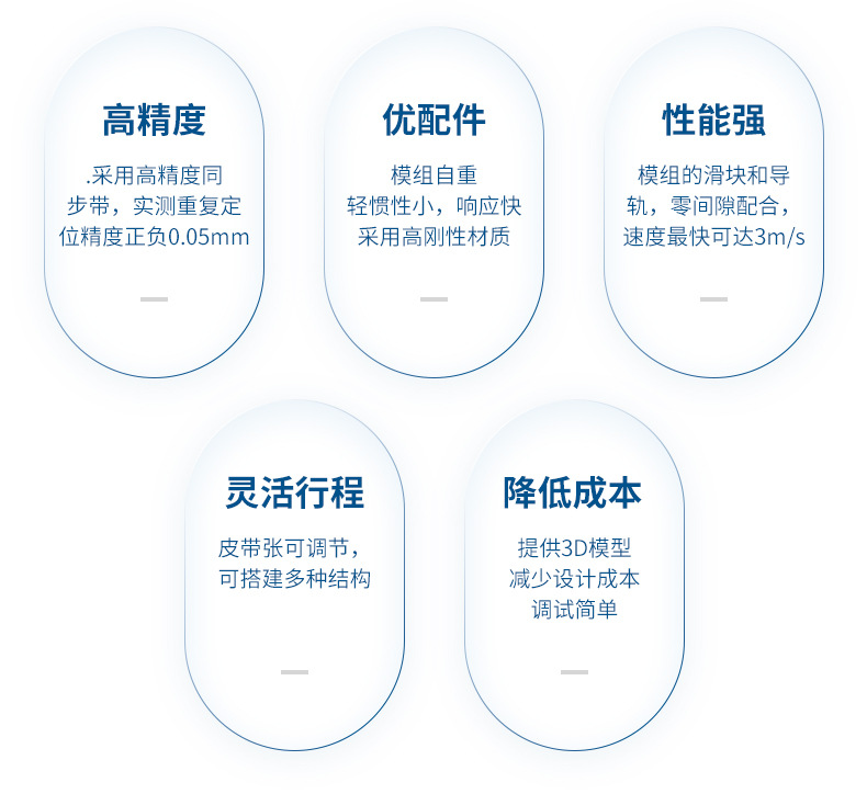 和壹---详情页_06