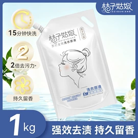抽纸;湿巾纸;洗衣液