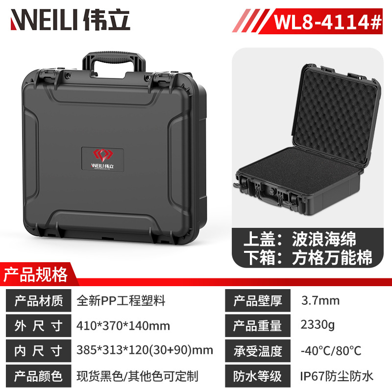 8-4114#손으로 찢은 면 풀세트(805)가 들어있습니다.#）